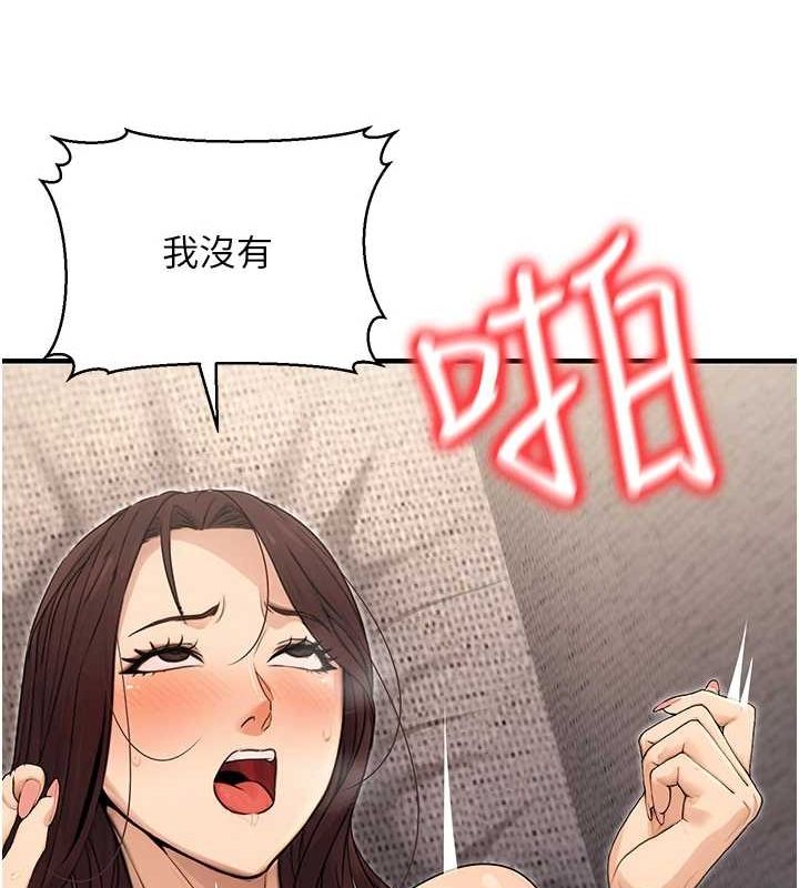 21P - 公务员的桃色副业