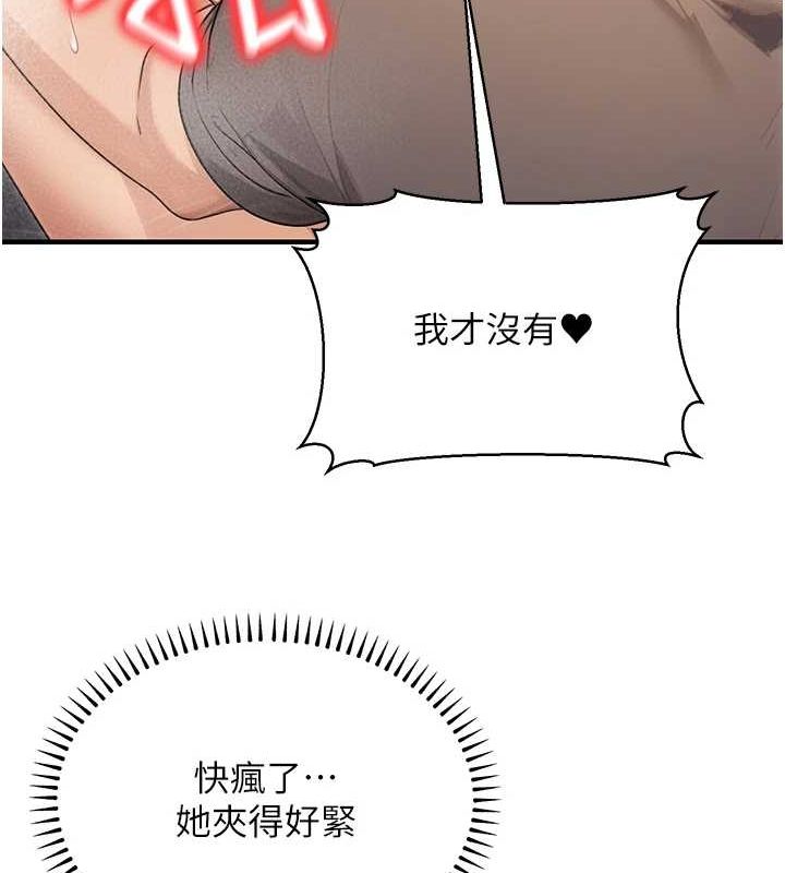 23P - 公务员的桃色副业