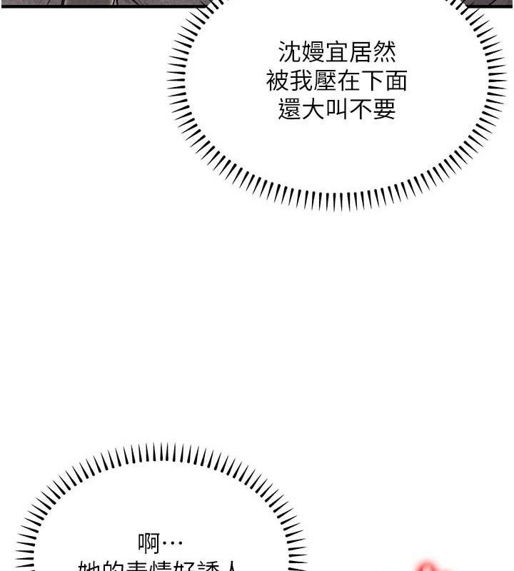 25P - 公务员的桃色副业
