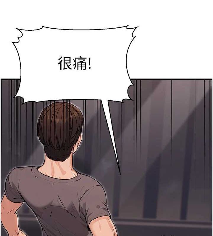 34P - 公务员的桃色副业