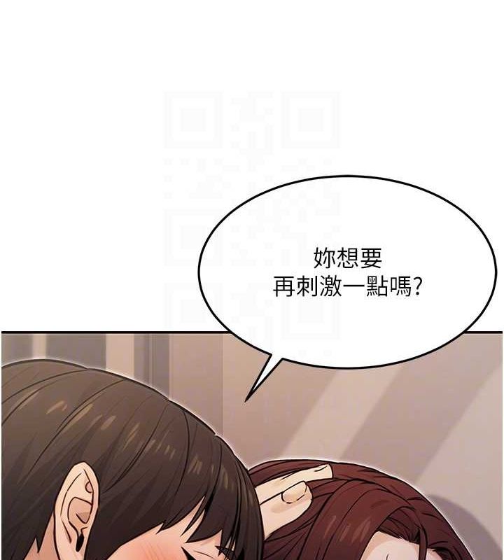 40P - 公务员的桃色副业