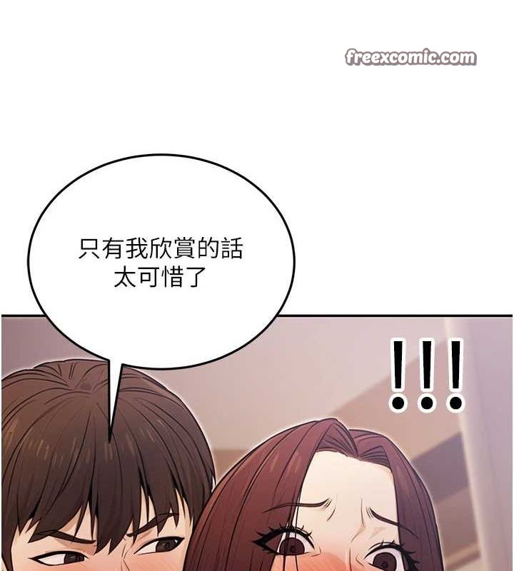 45P - 公务员的桃色副业