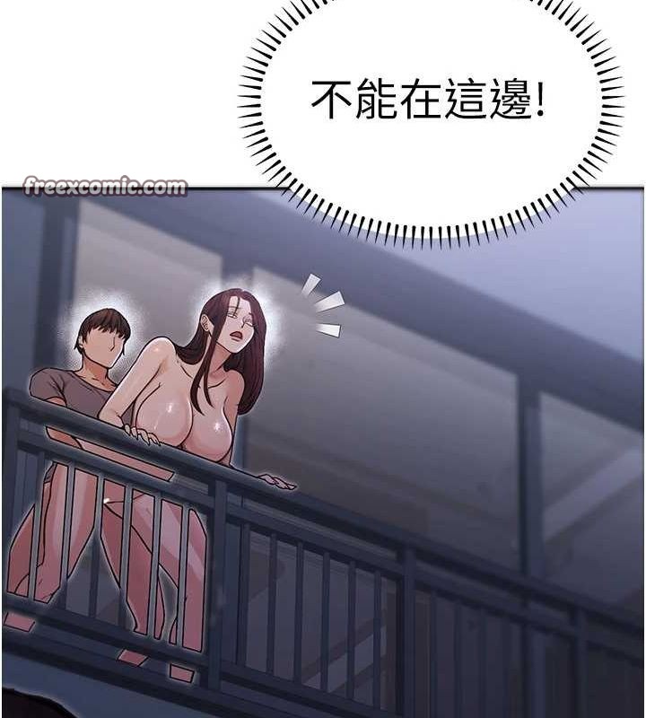 60P - 公务员的桃色副业