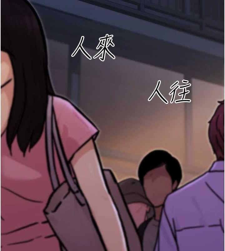 61P - 公务员的桃色副业