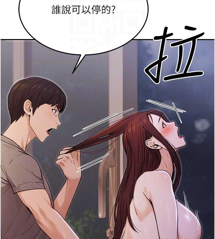 70P - 公务员的桃色副业