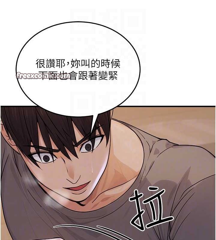 75P - 公务员的桃色副业