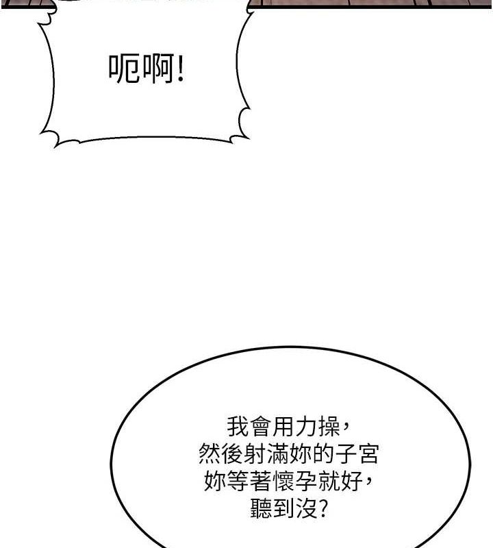 7P - 公务员的桃色副业