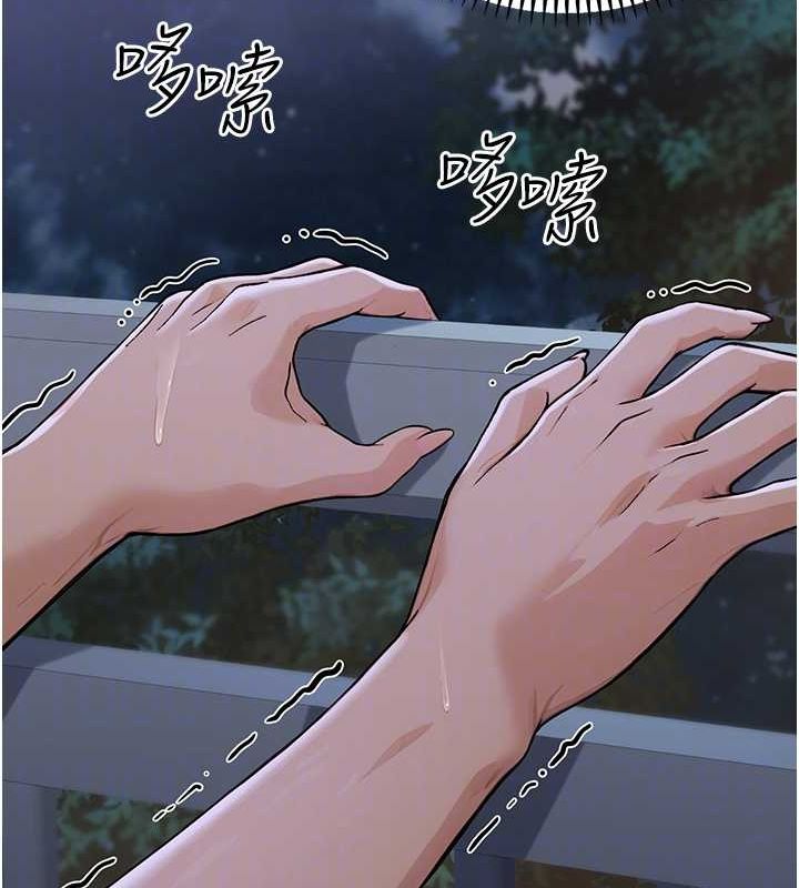 84P - 公务员的桃色副业