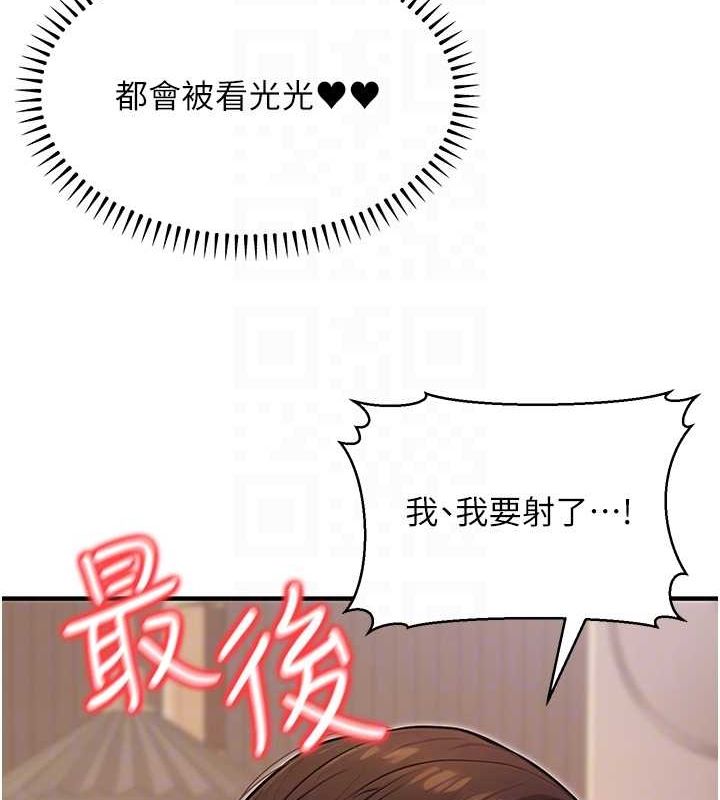 96P - 公务员的桃色副业