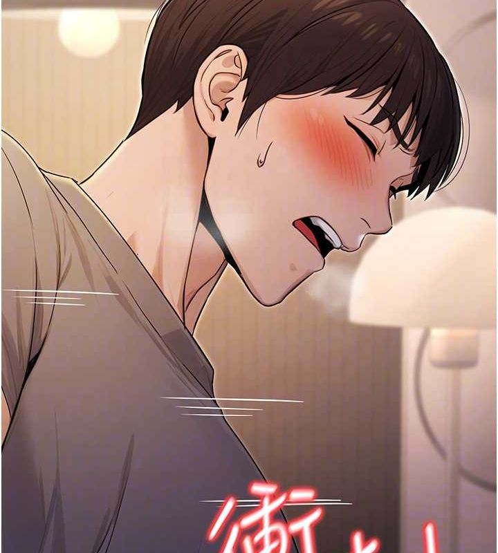 97P - 公务员的桃色副业