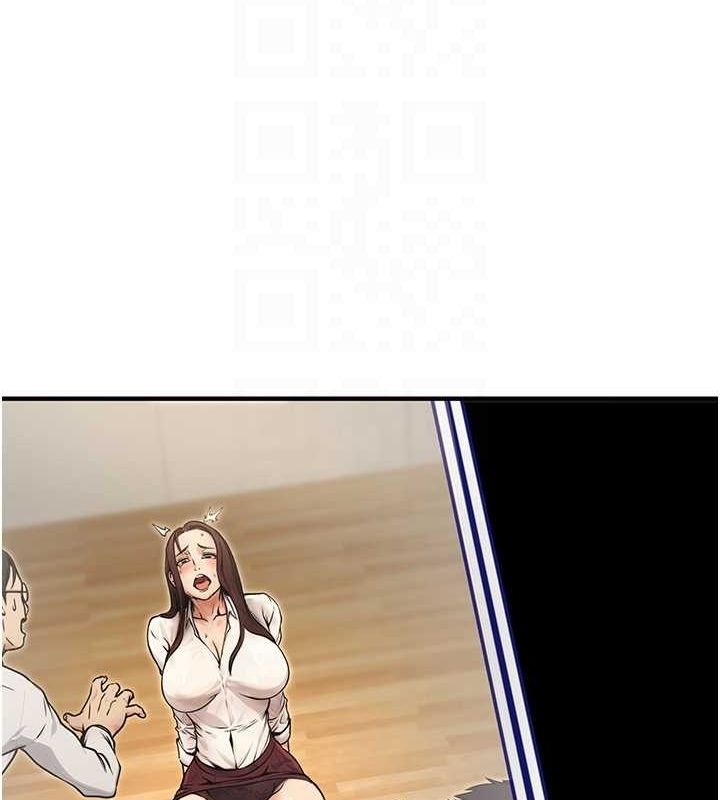 110P - 公务员的桃色副业