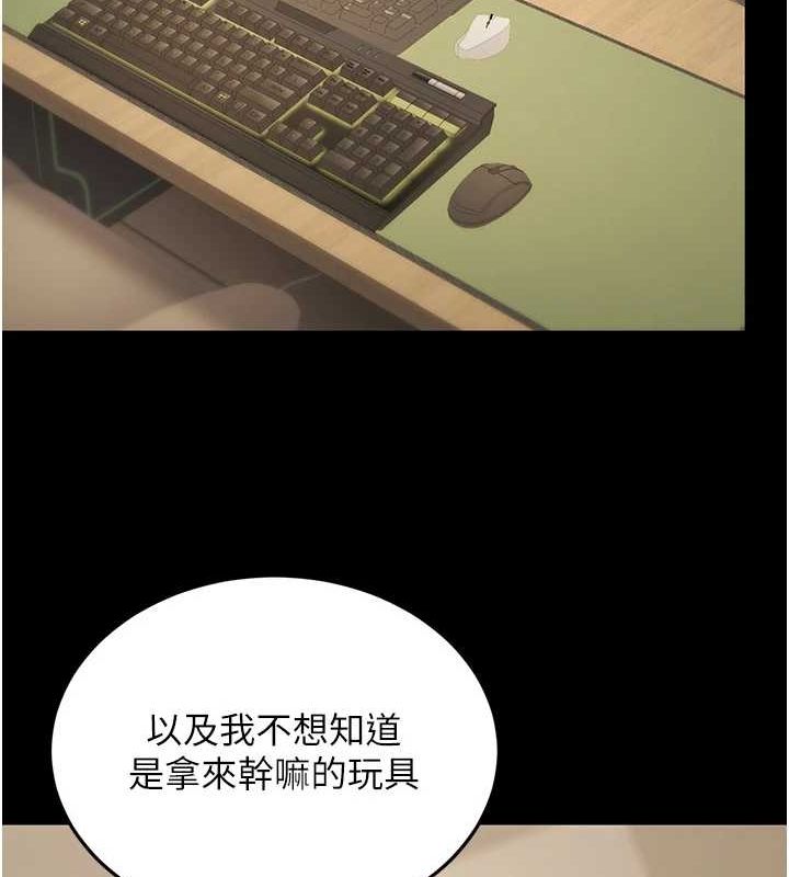 133P - 公务员的桃色副业