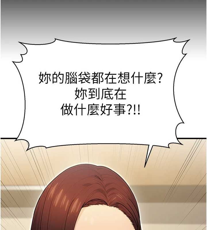 136P - 公务员的桃色副业