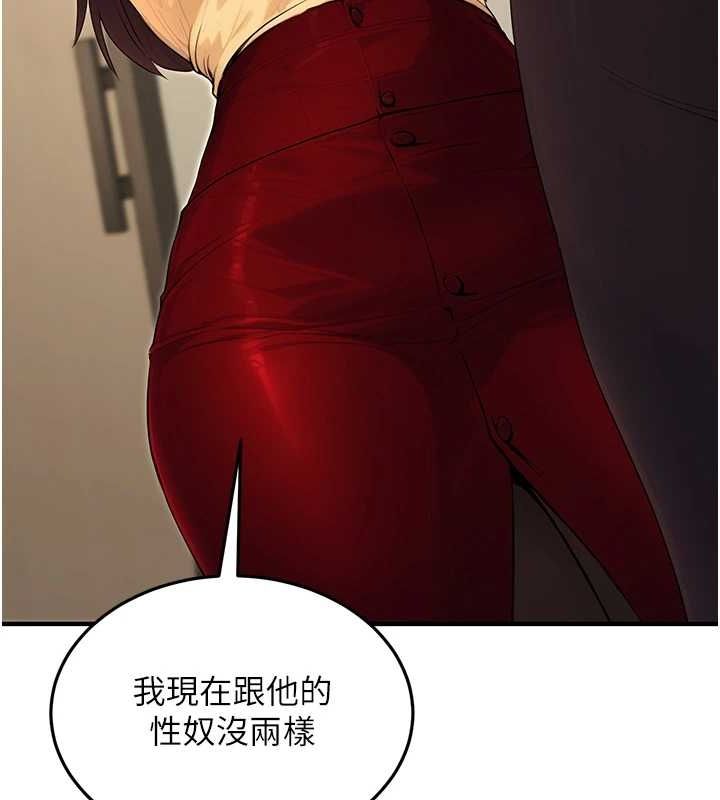 148P - 公务员的桃色副业