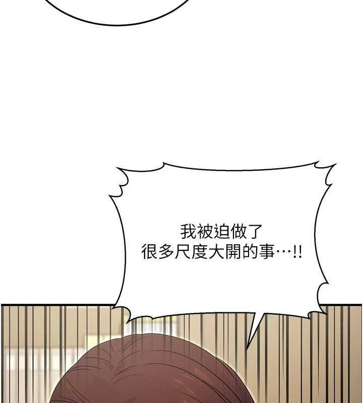 149P - 公务员的桃色副业