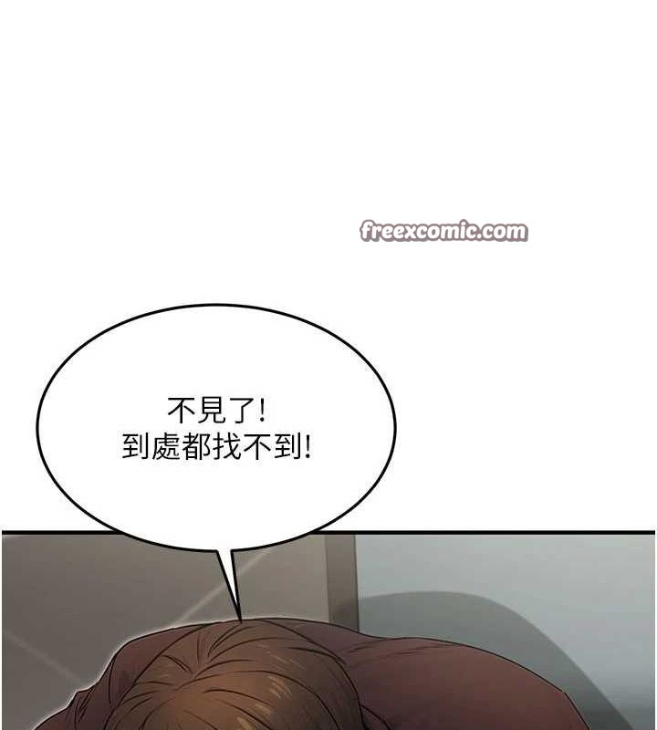15P - 公务员的桃色副业