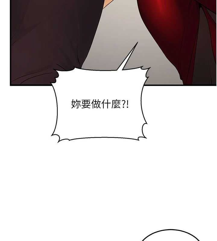 161P - 公务员的桃色副业