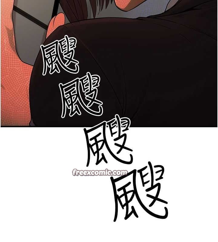 165P - 公务员的桃色副业