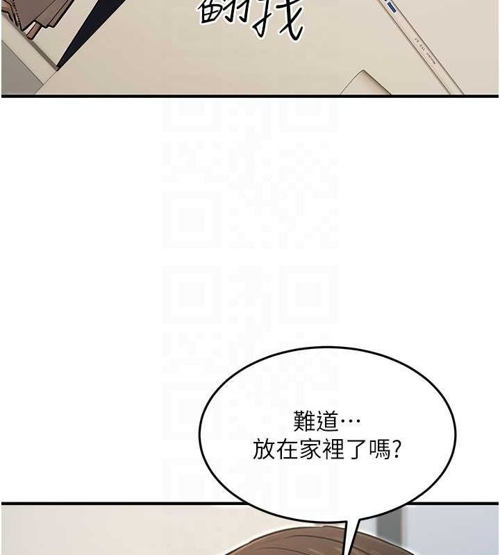 17P - 公务员的桃色副业