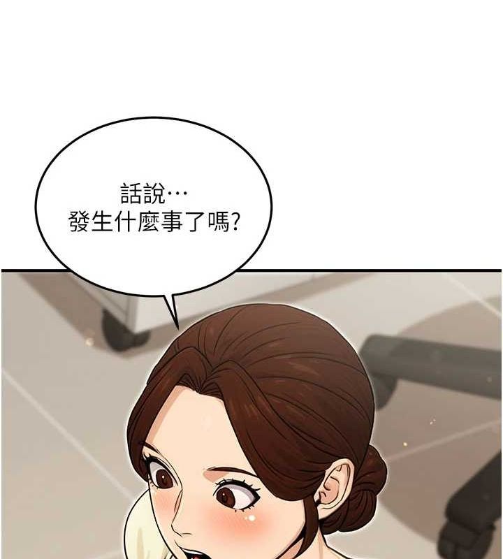 22P - 公务员的桃色副业