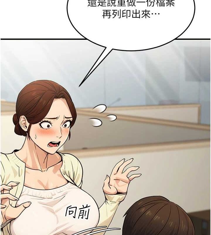 27P - 公务员的桃色副业