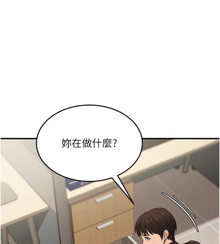 32P - 公务员的桃色副业