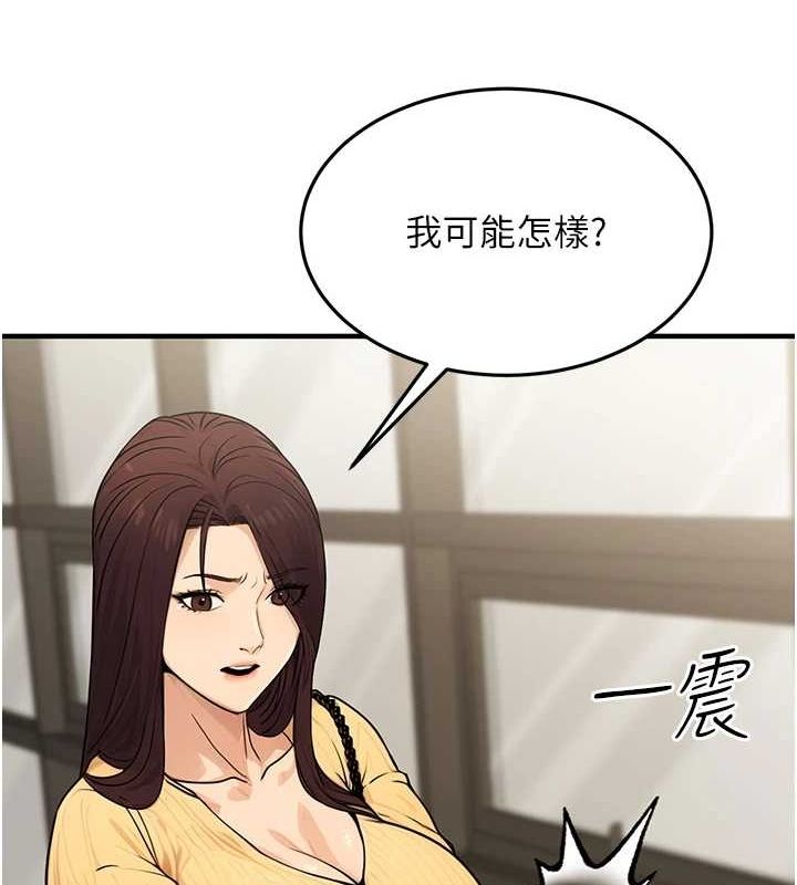 37P - 公务员的桃色副业