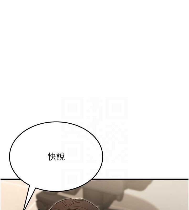 42P - 公务员的桃色副业