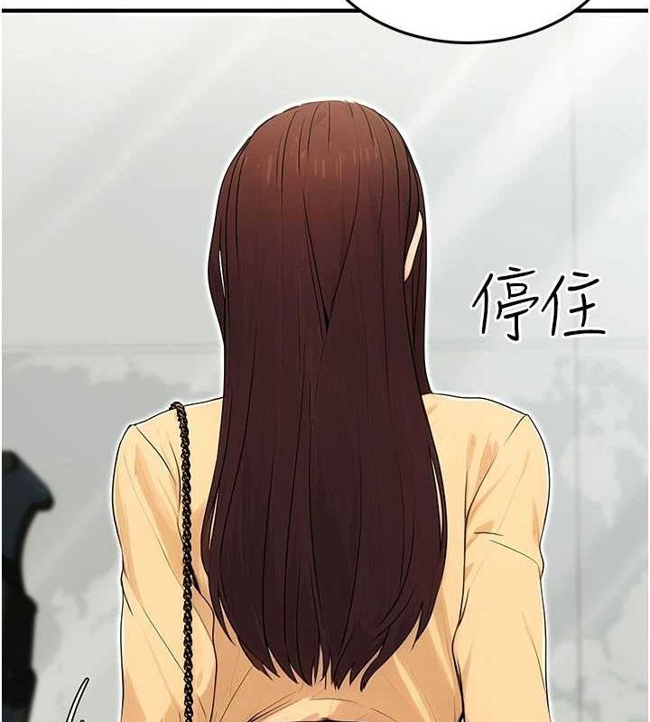 53P - 公务员的桃色副业
