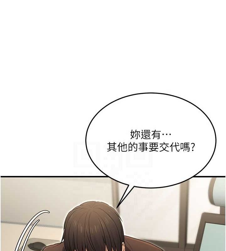57P - 公务员的桃色副业