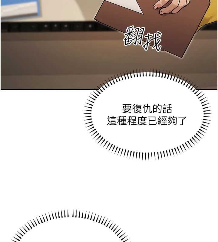 70P - 公务员的桃色副业