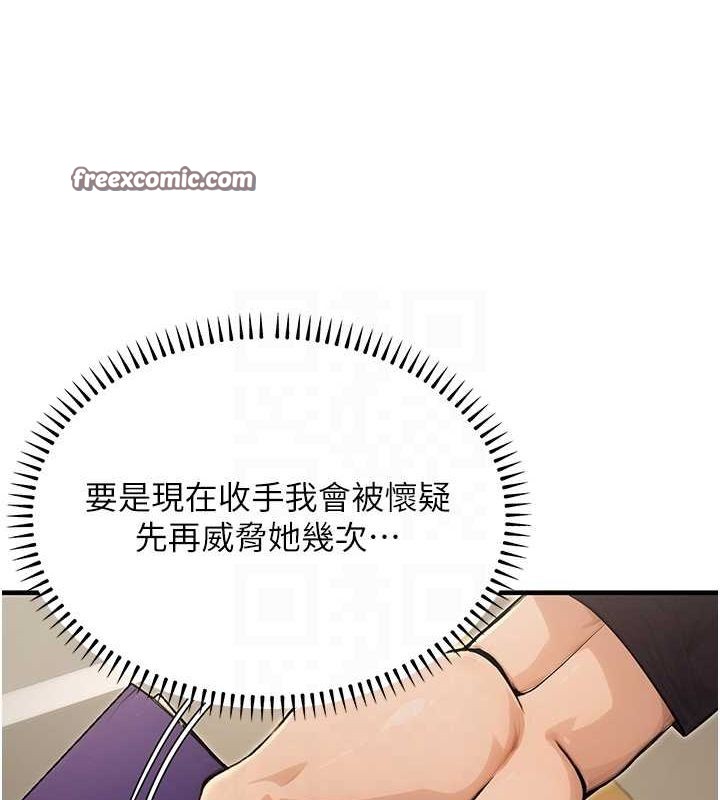 75P - 公务员的桃色副业