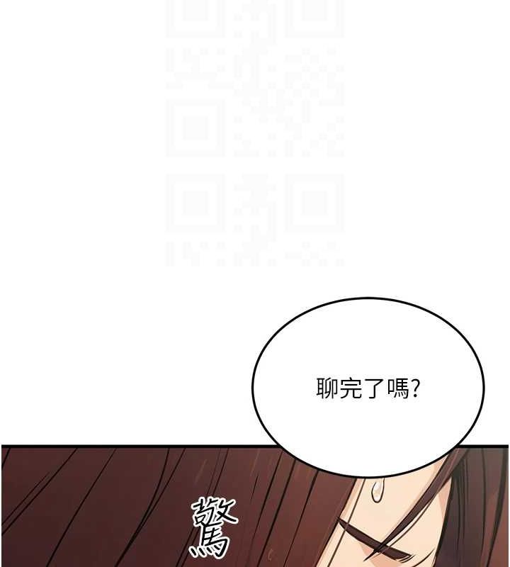91P - 公务员的桃色副业