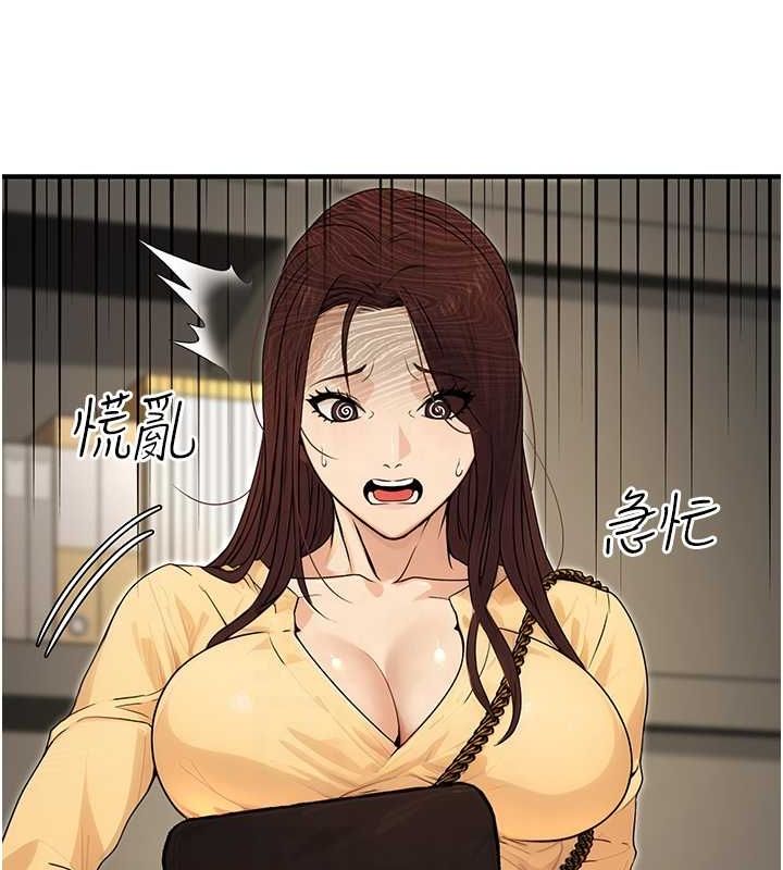 95P - 公务员的桃色副业