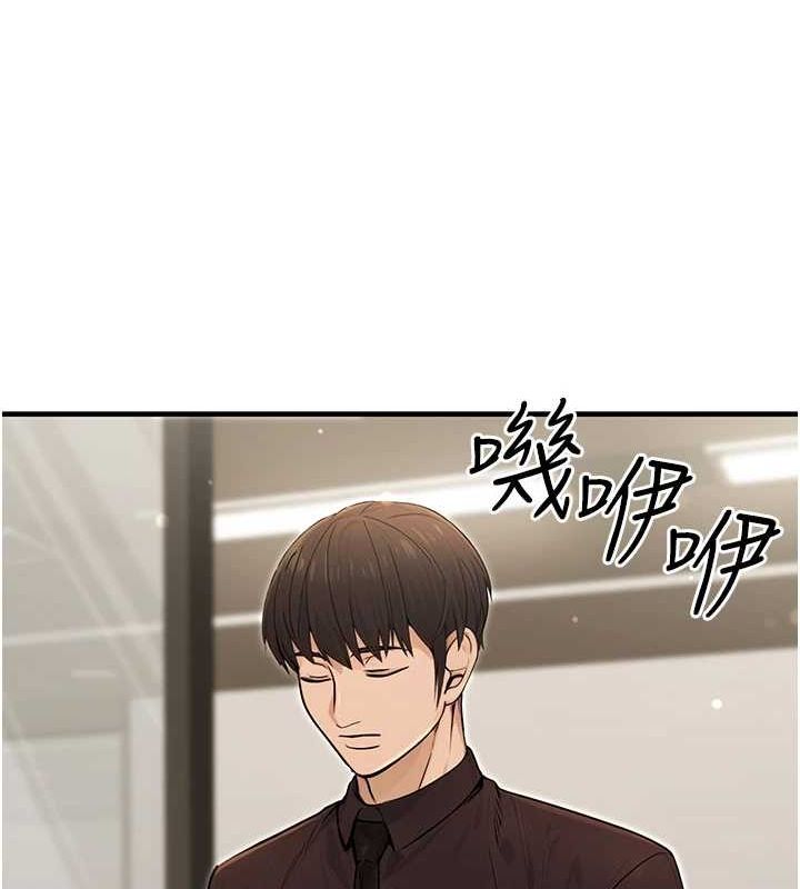 9P - 公务员的桃色副业
