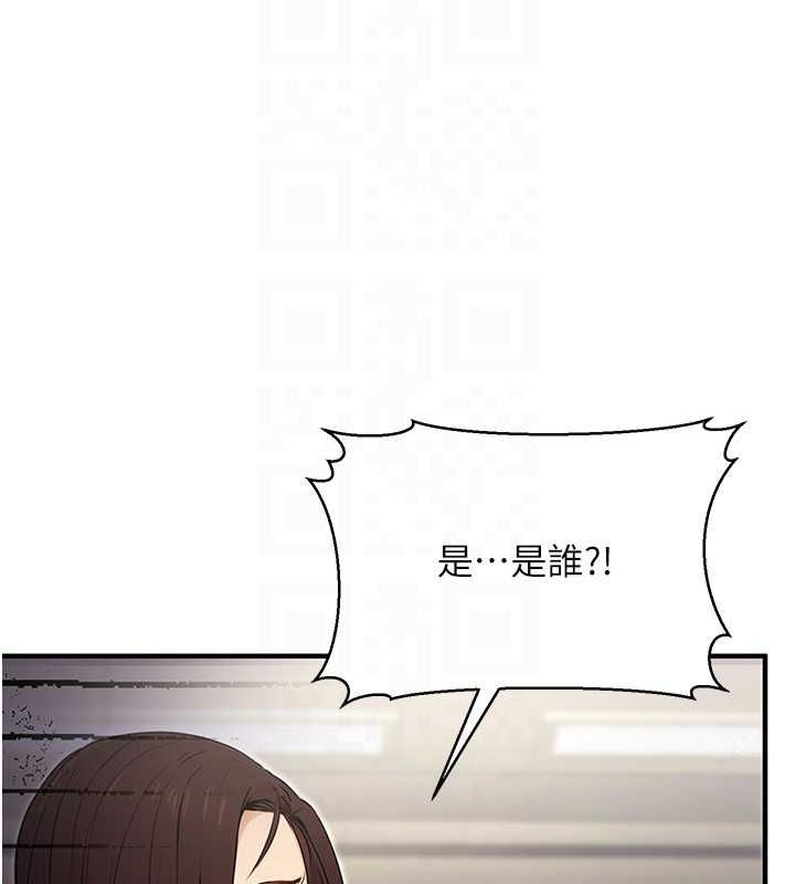 97P - 公务员的桃色副业