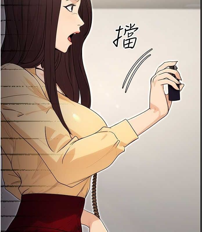 98P - 公务员的桃色副业