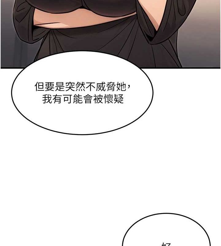 100P - 公务员的桃色副业