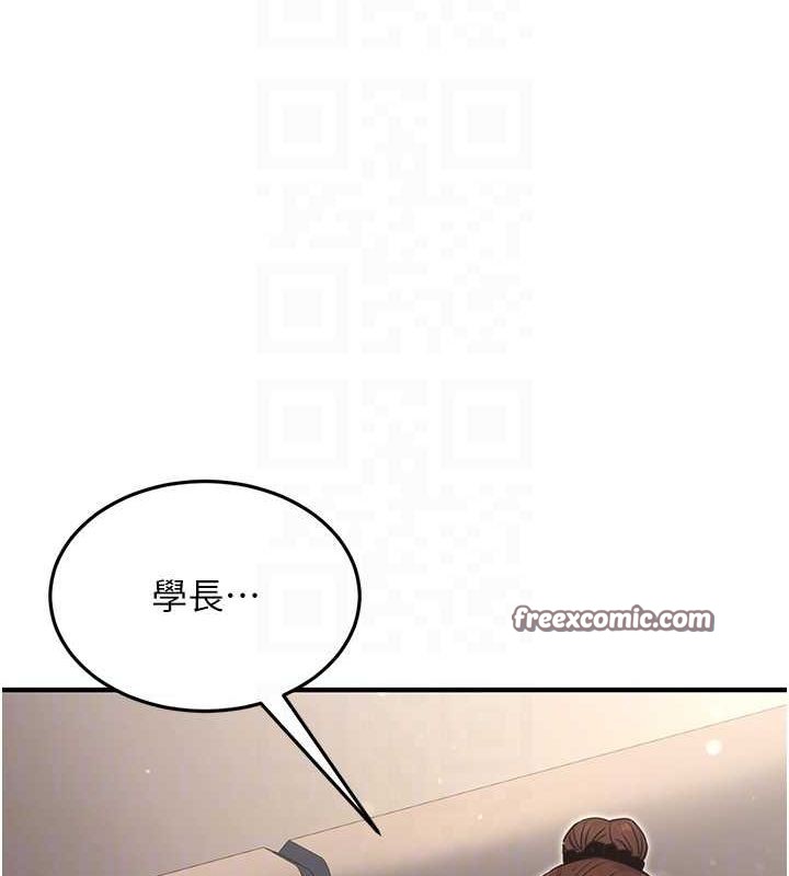 105P - 公务员的桃色副业