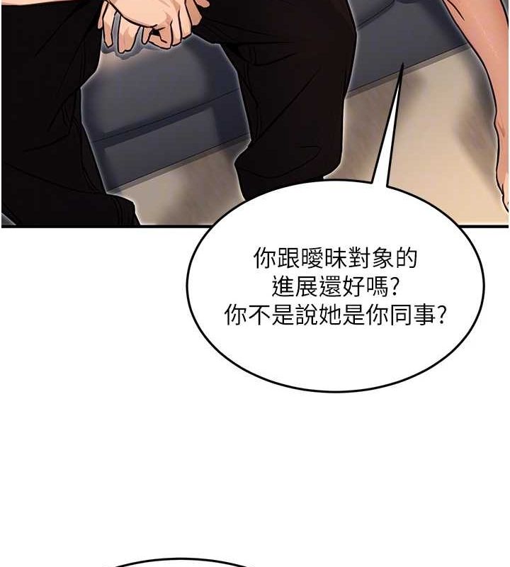 107P - 公务员的桃色副业