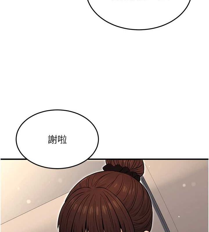 115P - 公务员的桃色副业