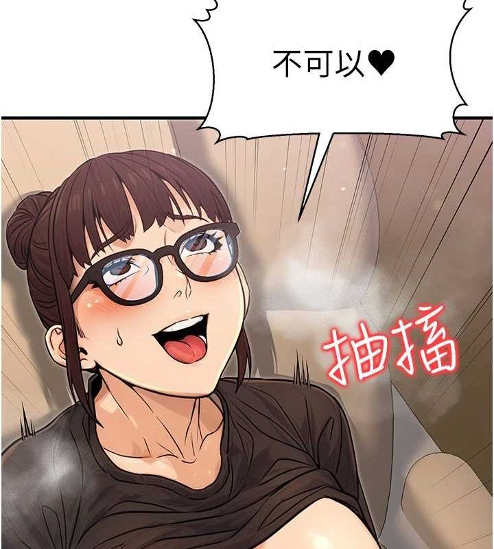 11P - 公务员的桃色副业