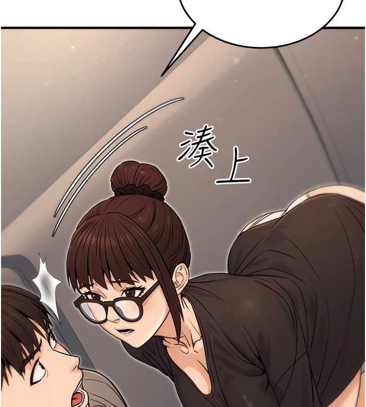 121P - 公务员的桃色副业