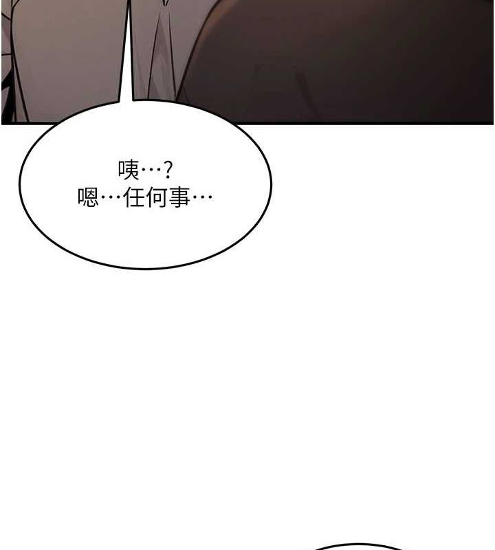 125P - 公务员的桃色副业