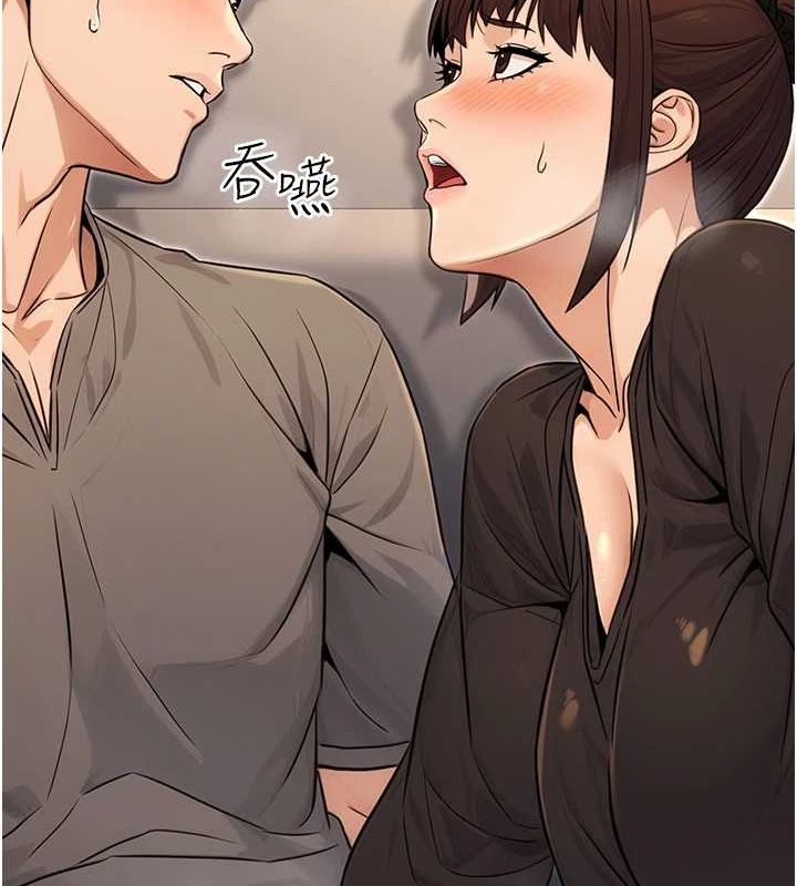 129P - 公务员的桃色副业