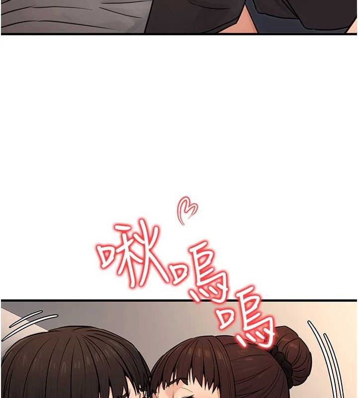 130P - 公务员的桃色副业