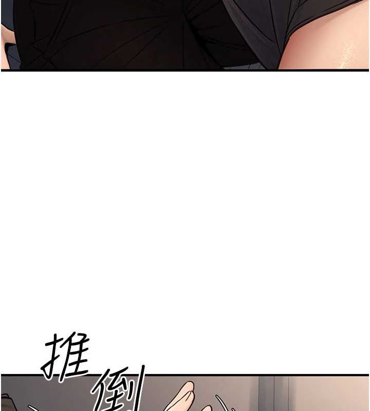 132P - 公务员的桃色副业