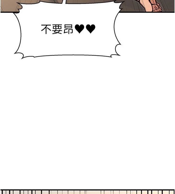 13P - 公务员的桃色副业