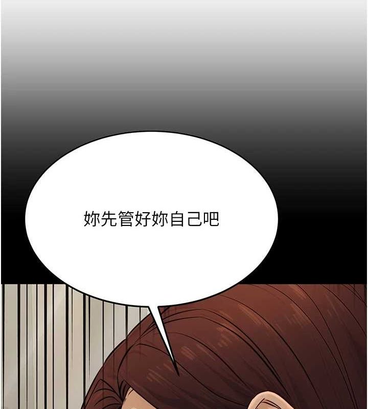 142P - 公务员的桃色副业