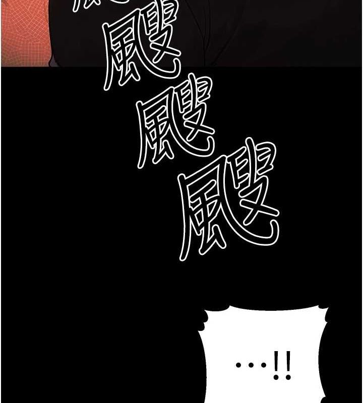 144P - 公务员的桃色副业